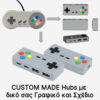 Δημιουργήστε το δικό σας Custom Made 3D Hub, με το δικό σας σχέδιο και το δικό σας λογότυπο!